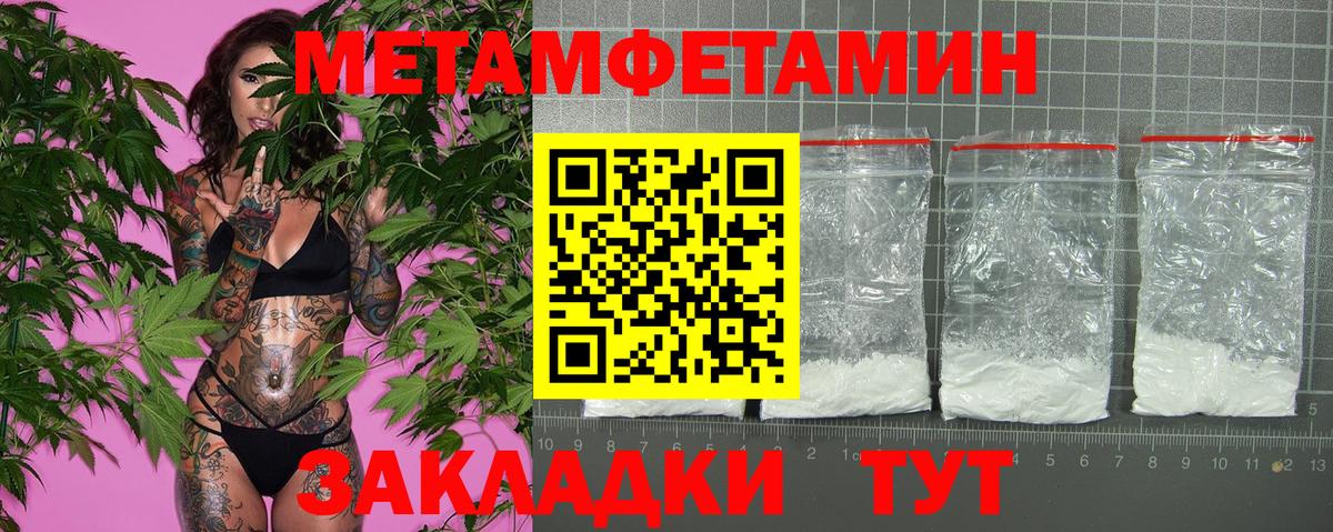 Бутират Барнаул