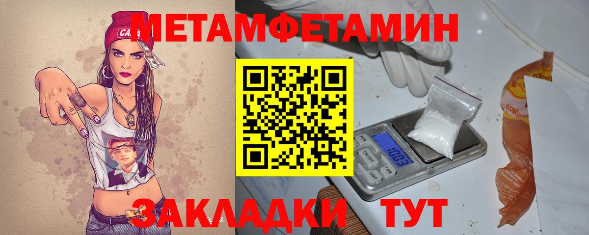 АМФ Premium  АМФЕТАМИН  Барнаул  Вход с VPN 