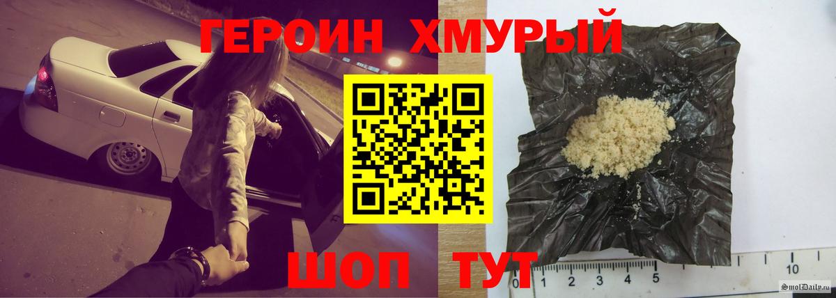Конопля  Гашиш  Вход с VPN  Мефедрон  Меф   Барнаул  ГАШИШ  COCAIN 