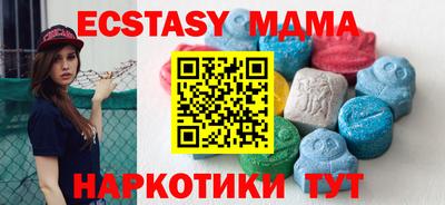 стафф Бердск