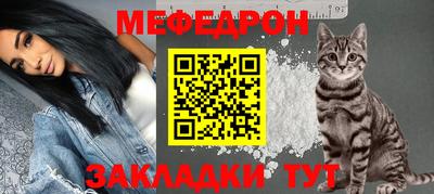 стафф Бердск