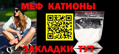 бутик Белорецк