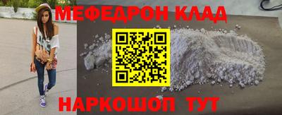 стафф Бердск