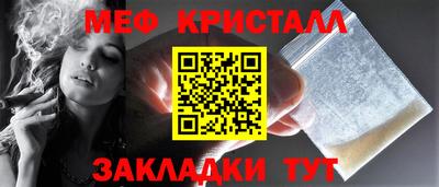 бутик Белорецк