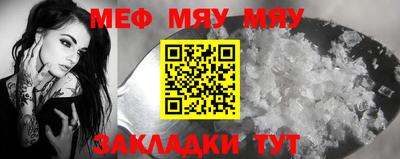 бутик Белорецк