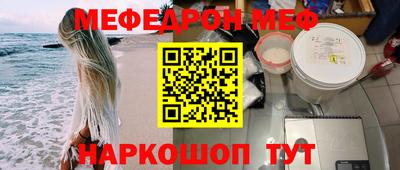 стафф Бердск