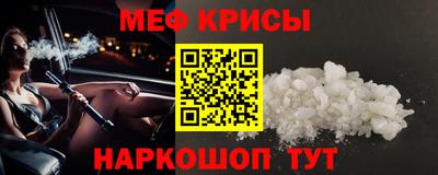 стафф Бердск
