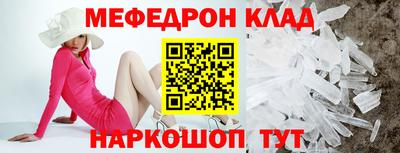стафф Бердск