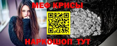 стафф Бердск