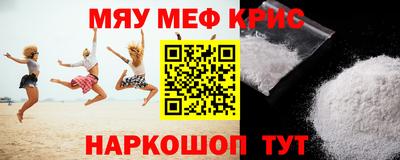 стафф Бердск