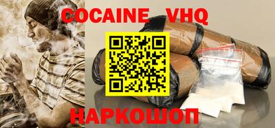 меф Белореченск
