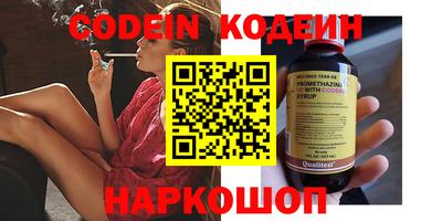 бутик Белорецк