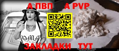 меф Белореченск