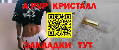 меф Белореченск