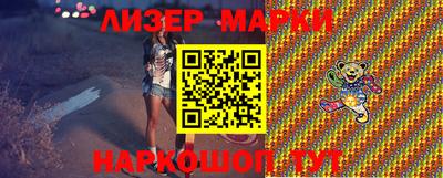 меф Белореченск
