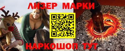 бутик Белорецк