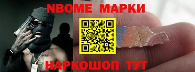 стафф Бердск