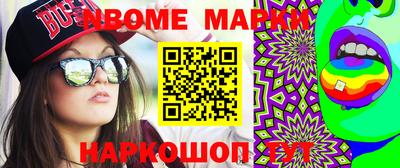 бутик Белорецк