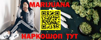 бутик Белорецк