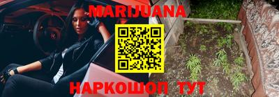 бутик Белорецк
