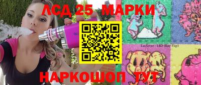 стафф Бердск