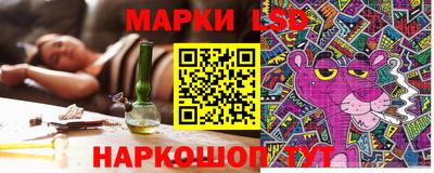 меф Белореченск