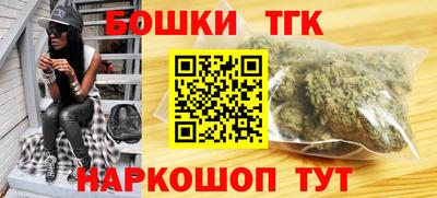 меф Белореченск