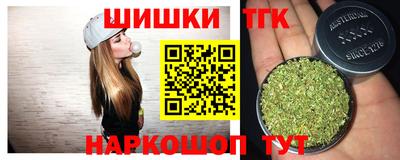 бутик Белорецк