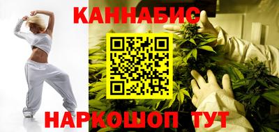 бутик Белорецк