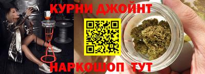 стафф Бердск
