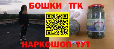 меф Белореченск