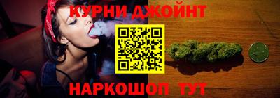 стафф Бердск