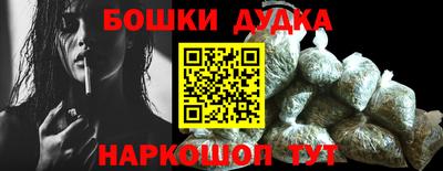 бутик Белорецк