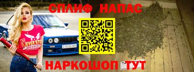 меф Белореченск