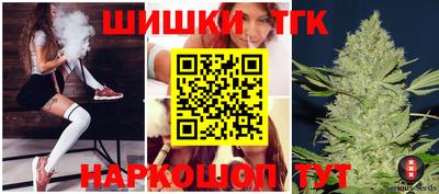 меф Белореченск