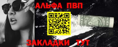 меф Белореченск