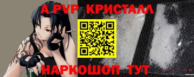 бутик Белорецк