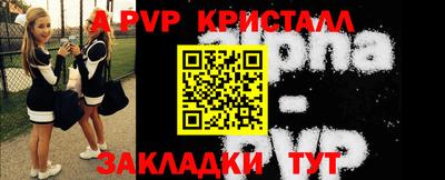 бутик Белорецк