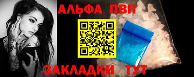 меф Белореченск