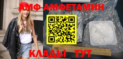 бутик Белорецк