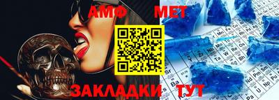 меф Белореченск