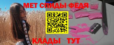 бутик Белорецк