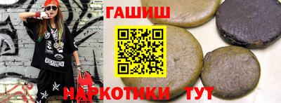 бутик Белорецк