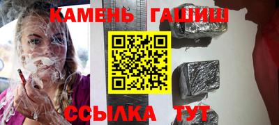 меф Белореченск
