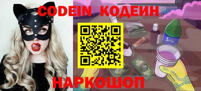 бутик Белорецк
