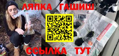 бутик Белорецк
