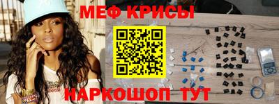 бутик Белорецк