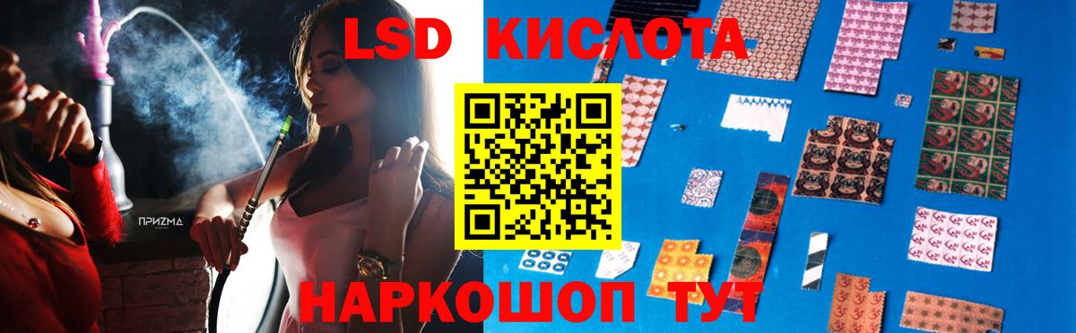 Барнаул  MEGA ссылки  Вход с VPN  Лсд 25 экстази кислота  ЛСД экстази кислота 