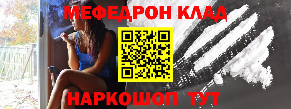 купить   Меф  Вход с VPN  Меф кристаллы  Барнаул  Меф мяу мяу  Меф 