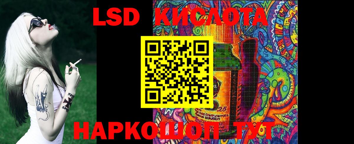 Марки 25I-NBOMe 1,5мг Барнаул